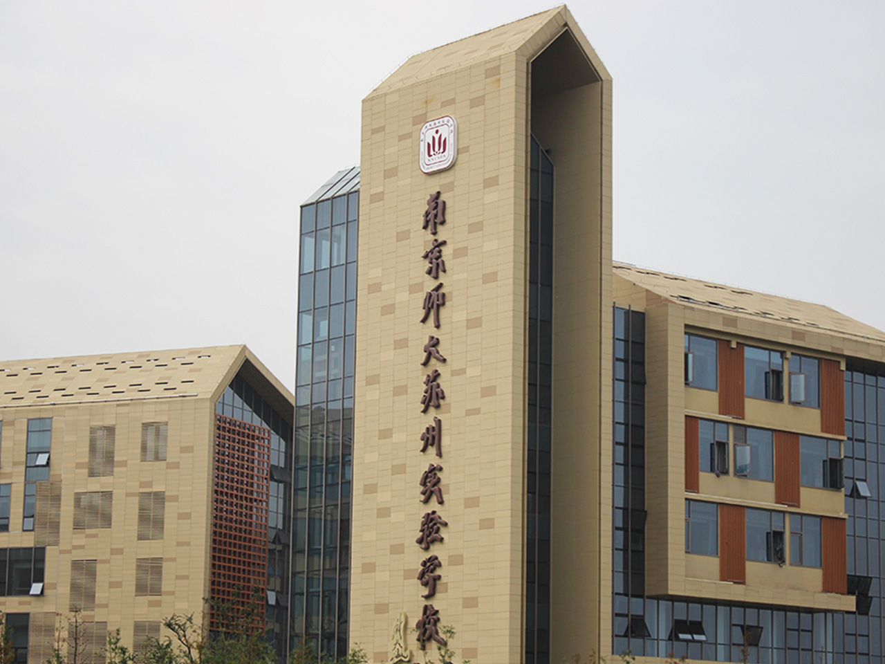 South Normal University, China