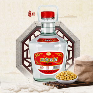 Te Chun Mi Jiu | Brewing Rice Wine Supplier - Shiwan Wine