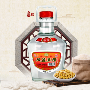 Shi Wan Pai Shuang Zheng Mi Jiu 2.5L/5.18L Chinese Rice Wine