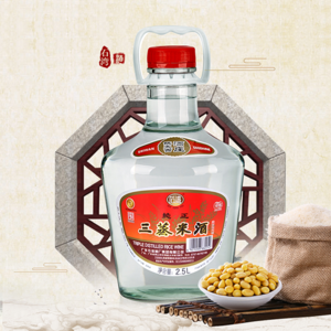 Brewing Rice Wine | Chinese Rice Spirits for Sale - Shiwan Wine