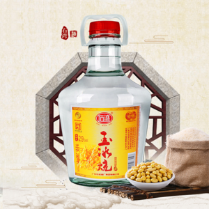 Shi Wan Pai Yu Bing Shao 2.5L/5.18L Chinese Baijiu
