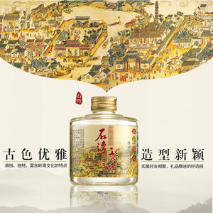 Foshan Xiaojiu Supplier | Foshan Xiaojiu for Sale - Shiwan