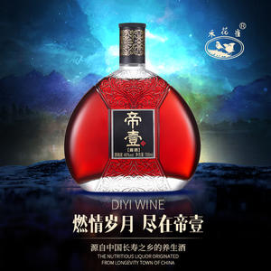 Paddy Sparrow Di Yi Wine Herbal Spirits Drink for Sale - Shiwan