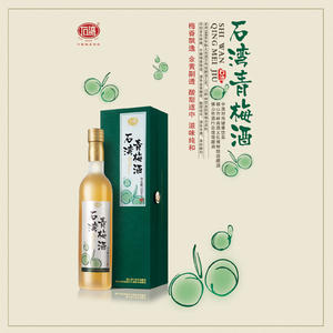 Shi Wan Pai Green Plum Wine Alcohol Beverage