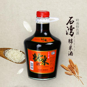 Famous Chinese Spirits | Glutinous Nice wine - Shiwan