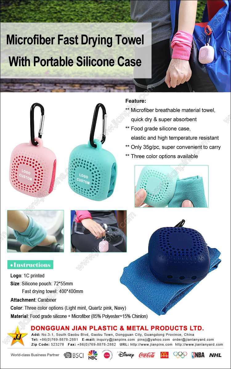 Microfiber Fast Drying Towel With Portable Silicone Case