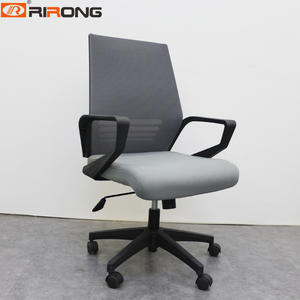RR-019B Office Mesh Chair