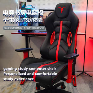 RR-66 Gaming Chair
