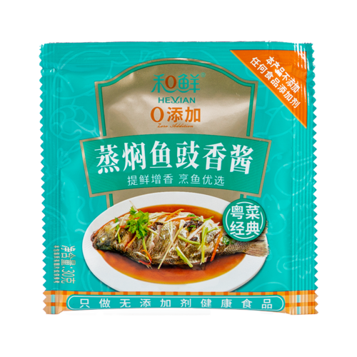 蒸焖鱼豉香酱