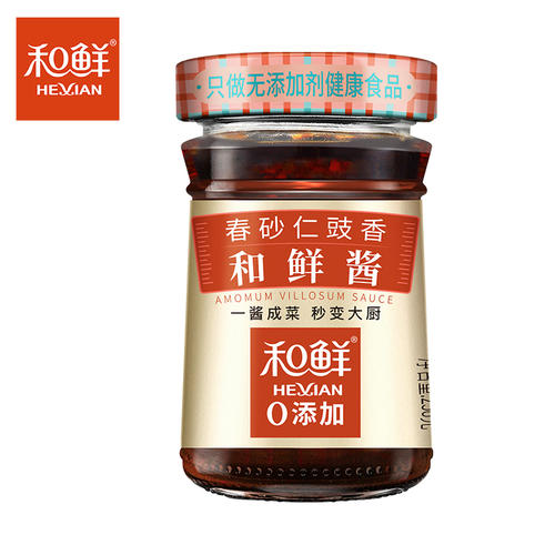 春砂仁豉香和鲜酱