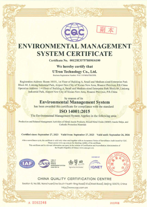 //upload.digoodcms.com/578/image_1696665157_environment-management-system-certificate.png