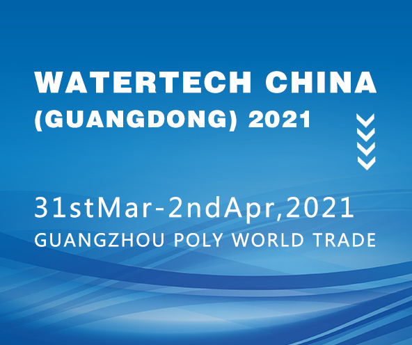 Watertech China (Guangzhou) 2021