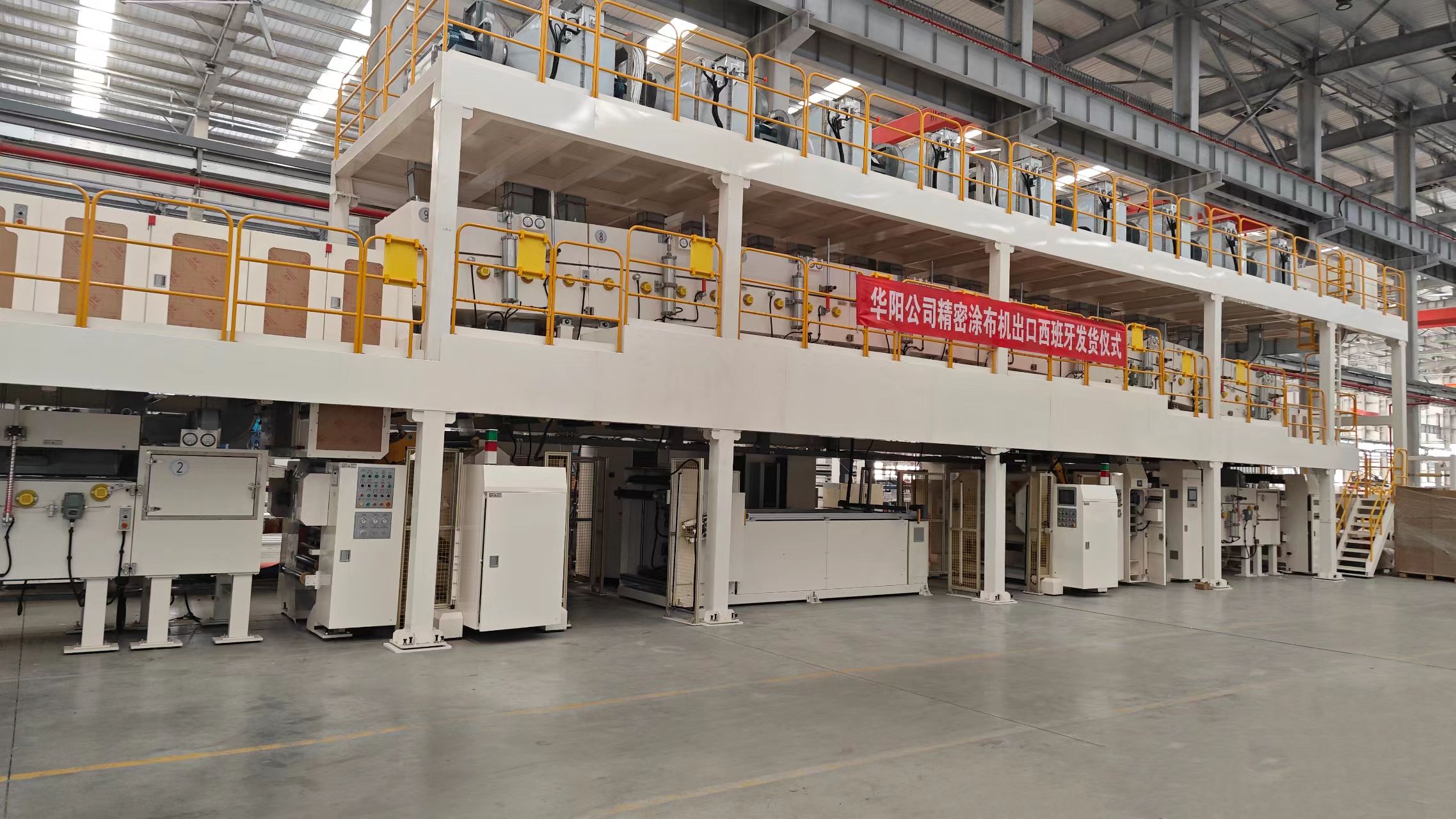 Huayang Coating Machine Delivered to Europe