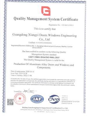 Aluminum Door Factory : XiangYi's certificate