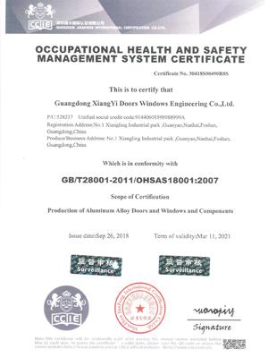 Windows doors factory : XiangYi's certificate