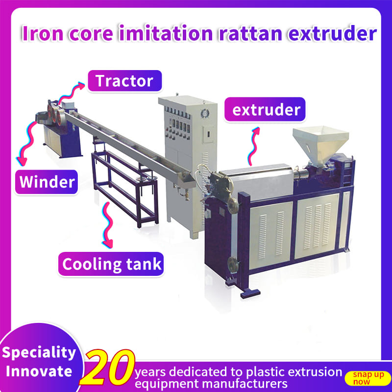 Iron core imitation rattan machine