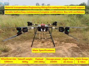 SN-D200 Multi-purpose Heavy Duty Drone Product 