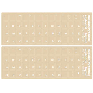 Transparent Russian Keyboard Stickers | Russian Keyboard Stickers | YH Craft