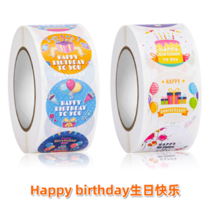 Happy Birthday Stickers, Round Happy Birthday Stickers,Waterproof Self Adhesive Stickers Happy Birthday With 500 Pcs Round Label Rolls (1.5"Round - 500 Labels Per Roll) For Kids Party Decoration