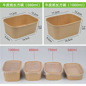 square bowls samples
