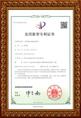 Сертификат-8