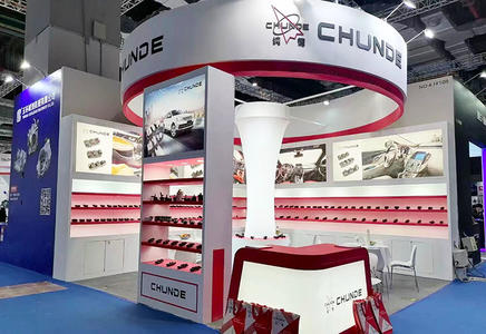 Salon des pièces automobiles de Shanghai Francfort 2020
