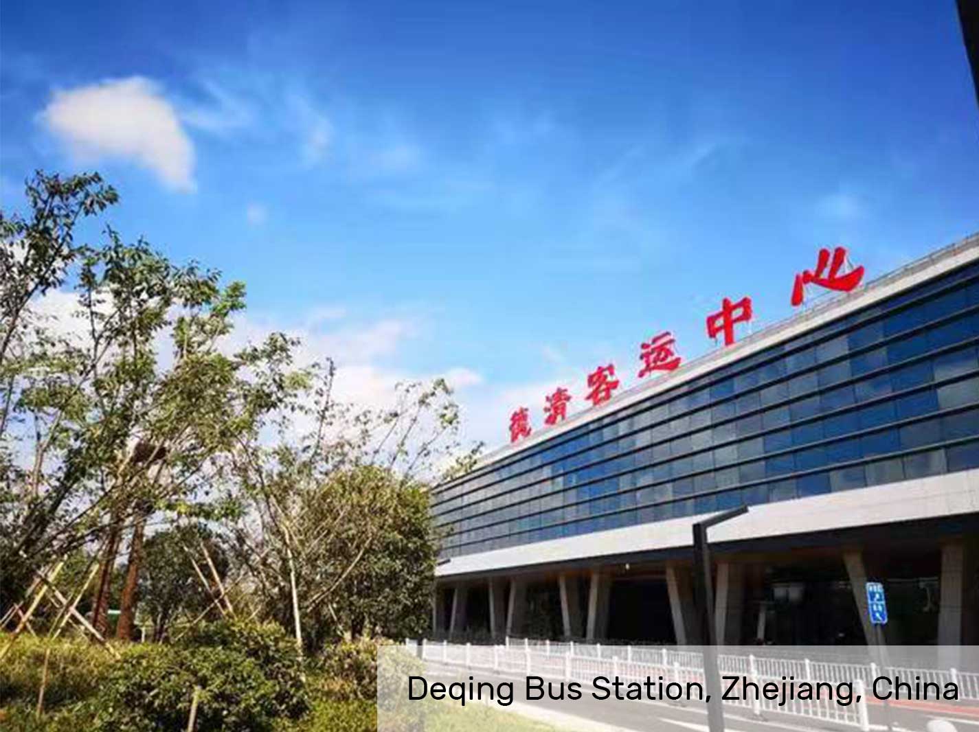 Estación de autobuses de Deqing, Zhejiang, China