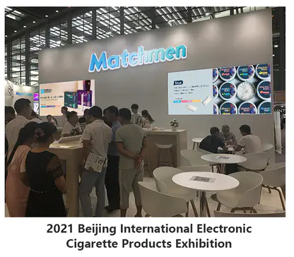 Internationale Ausstellung für elektronische Zigarettenprodukte in Peking 2021