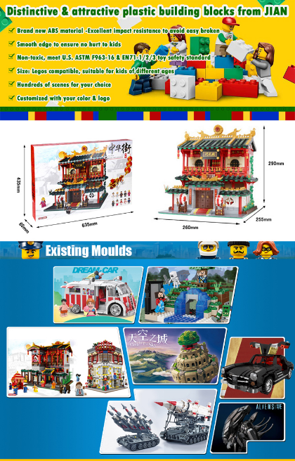 Personalized & attractive toy blocks China manufacturer