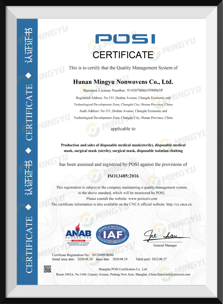 ISO13485质量体系认证