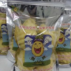 Standboden Verpackungsbeutel Für Frisch Geschälte Mini-Ananas Mit Druckverschluss
