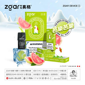 yooz electronic cigarette| ZGAR THE ABSOLUTE ZERO GUAVA| ICE BEAR