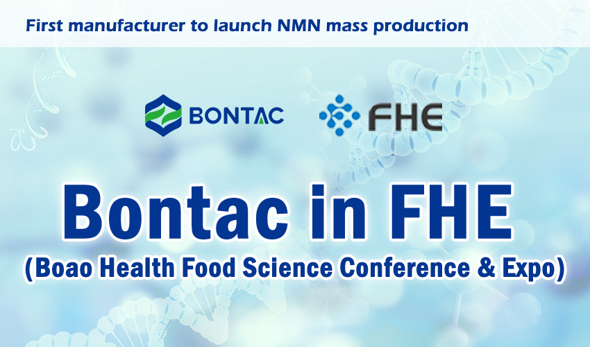 Bontac a Boao Health Food Science Conference & Expo (FHE)