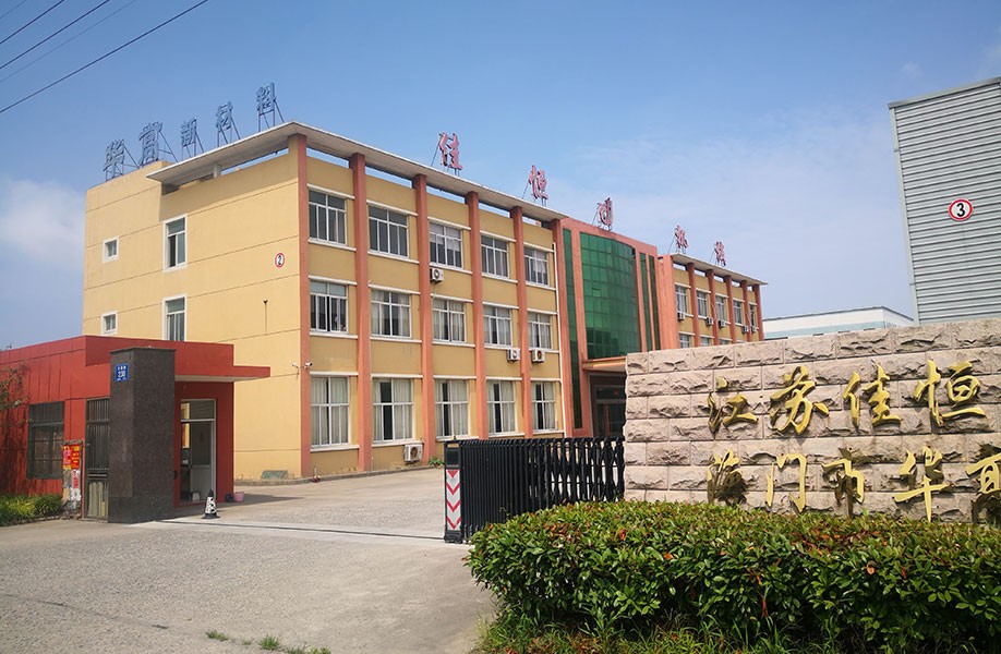 Base de producción de Guangdong Jiangmen