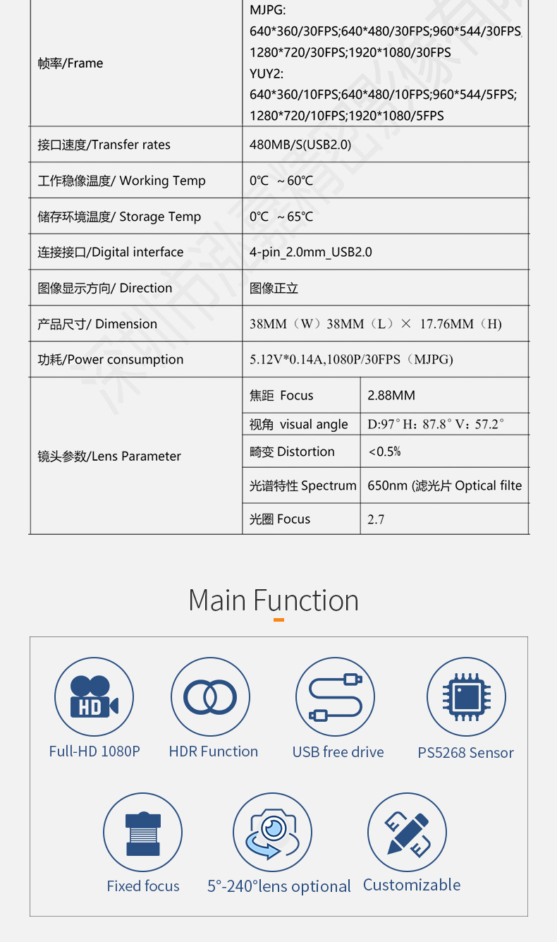 2mp 1080p Ps5268 Hdr Backlight Monitoring With Mic Visual Intercom Car Video Recorder Usb Camera Module