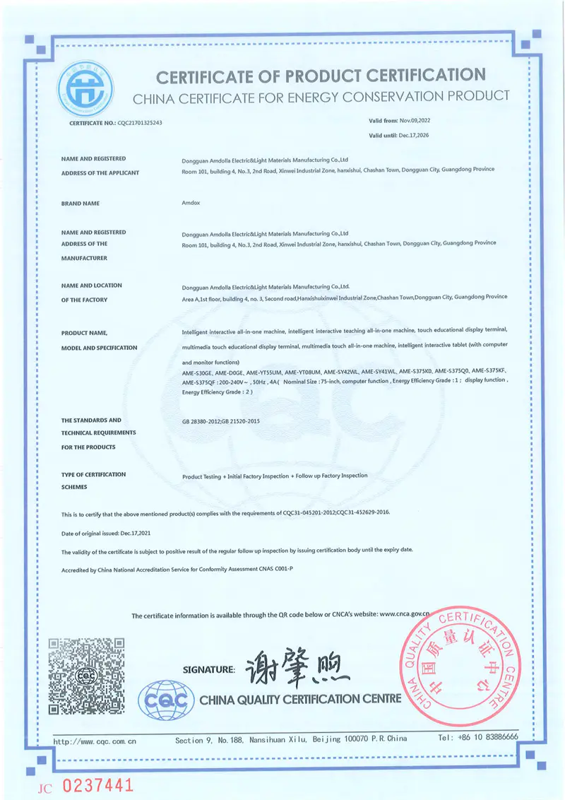 Certificate17