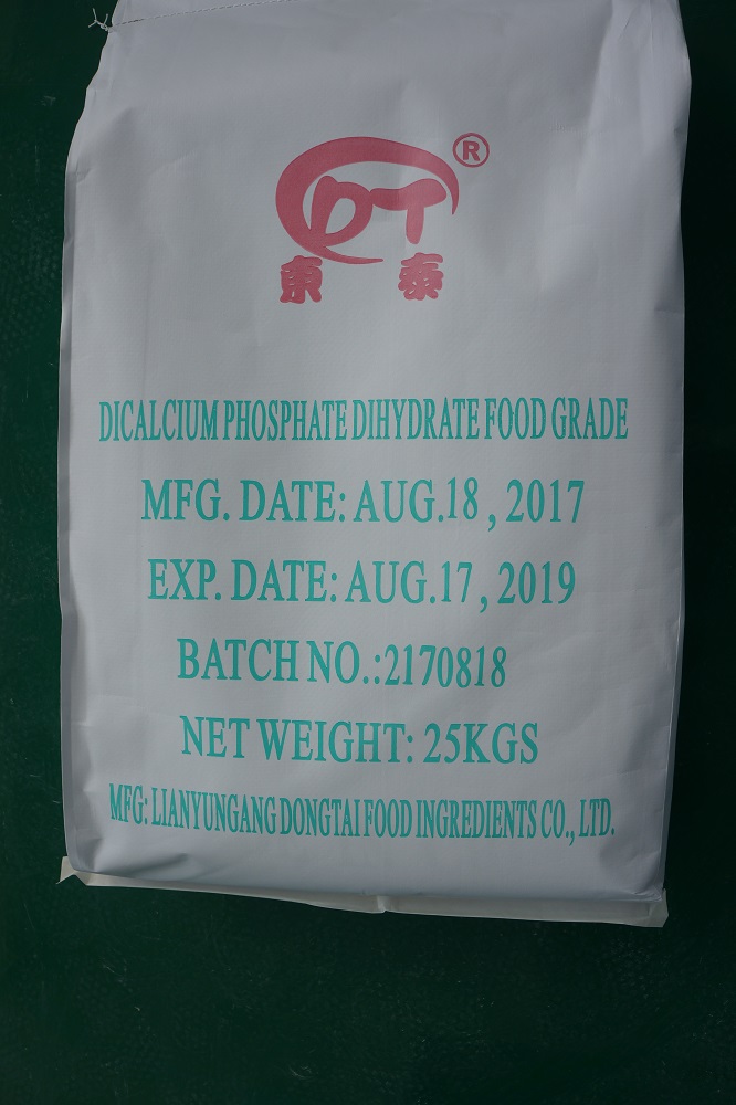 custom food garde dicalcium phosphate,Sodium Citrate Price manufacturer 